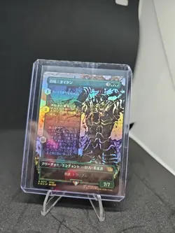 MTG Summon: Titan FIN Borderless Foil Final Fantasy JP Magic the Gathering - Image 1