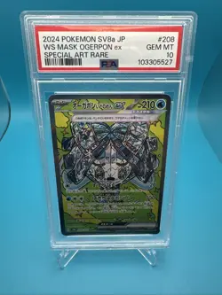 2024 Pokemon JPN SV8A-TERASTRIAL Fest EX #208 Wellspring Mask Ogerpon EX PSA 10 - Image 1