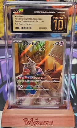 CGC 10 PRISTINE Mimikyu 341/190 Art Rare Shiny Treasure ex Japanese Pokemon - Image 1