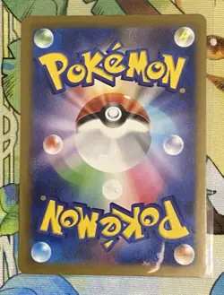 IronBundle AR 071/066 SV4M Future Flash - Pokemon Card Japanese - Image 3