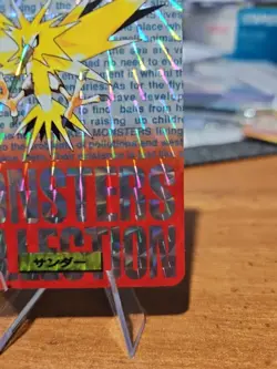 Zapdos Red Prism #145 Pocket Monsters Carddass 1996 Pokemon - Image 4