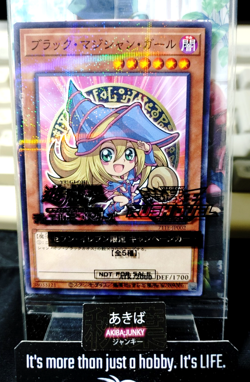 Dark Magician Girl 711E -JP002 Yu-Gi-Oh Parallel Promo Yugioh Konami JAPAN - Image 1