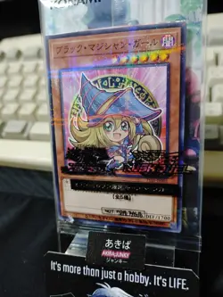 Dark Magician Girl 711E -JP002 Yu-Gi-Oh Parallel Promo Yugioh Konami JAPAN - Image 3