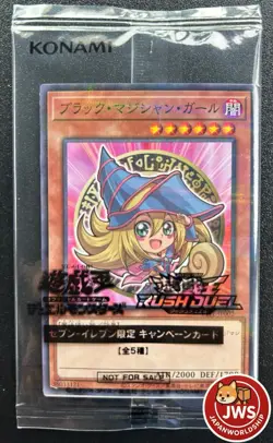 Yu-Gi-Oh! YuGiOh Promo Card Complete Set of 5 Seven Eleven 2025 LN 711 - Image 4