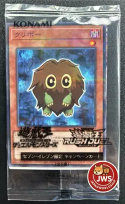 Yu-Gi-Oh! YuGiOh Promo Card Complete Set of 5 Seven Eleven 2025 LN 711 - Image 5