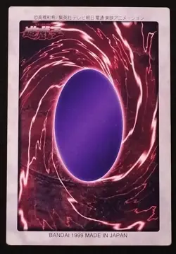 Meteor Black Dragon Bandai Yugioh 1998 113 Japanese MP/HP - Image 3