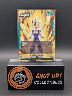 Son Gohan : Childhood SS2 FB01-071 Regular L Dragon Ball Super Card Game Jap - Image 1