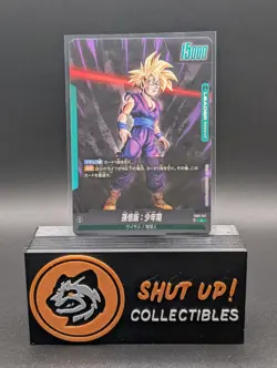 Son Gohan : Childhood SS2 FB01-071 Regular L Dragon Ball Super Card Game Jap - Image 2