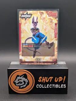 Beerus FB01-002 Regular Leader Dragon Ball Super Card Game Japan TCG - Image 1