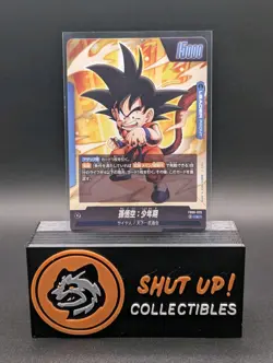 Son Goku Childhood FB06-025 Regular Leader Dragon Ball Card Game TCG Japan - Image 2