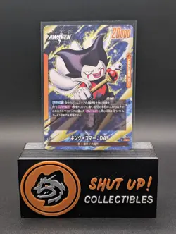 King Gomah FB06-071 Regular Leader Dragon Ball Super Card Game TCG Japan - Image 1