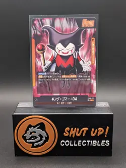 King Gomah FB06-071 Regular Leader Dragon Ball Super Card Game TCG Japan - Image 2