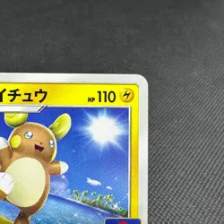 Alolan Raichu 157/SM-P Promo Gym 2017-2018 Japanese Pokemon Card #DA34 - Image 2