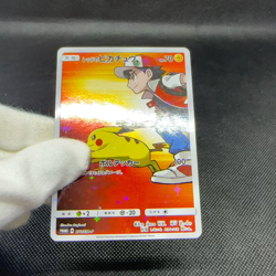 Red's Pikachu 270/SM-P Promo 20th Anniversary 2018 Japanese Pokemon Card #7257 - Image 2