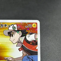 Red's Pikachu 270/SM-P Promo 20th Anniversary 2018 Japanese Pokemon Card #7257 - Image 3