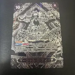 One Piece Trading Card Game Marshall D. Teach Silver SP OP09-093 - Image 1
