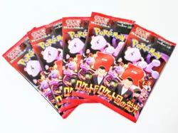Glory of Team Rocket sv10 Japanese Pokemon Card Game [5Packs] Factory Sealed - Image 1