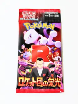 Glory of Team Rocket sv10 Japanese Pokemon Card Game [5Packs] Factory Sealed - Image 2