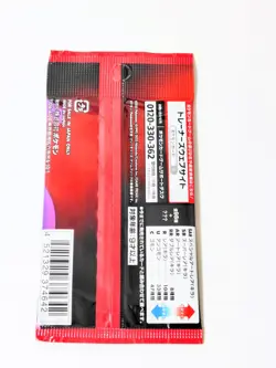 Glory of Team Rocket sv10 Japanese Pokemon Card Game [5Packs] Factory Sealed - Image 3