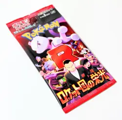 Glory of Team Rocket sv10 Japanese Pokemon Card Game [5Packs] Factory Sealed - Image 4