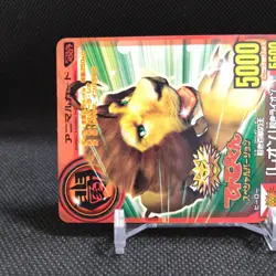 Leon Animal Kaiser Card Japan Japanese BANDAI No.A007 #q915 - Image 3