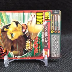 Leon Animal Kaiser Card Japan Japanese BANDAI No.A007 #q915 - Image 4