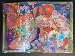 Monkey D Luffy OP05-119 SEC Awakening of New Era OP-05 One Piece Card JAPAN NEW1 - Image 1