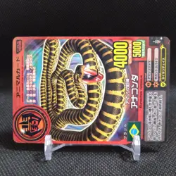 Anaconda Animal Kaiser Card Japan Japanese BANDAI No.A036 #q914 - Image 2