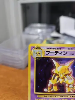 Pokemon Alakazam #65 Holo Japanese Expansion Pack Card - Image 2