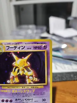 Pokemon Alakazam #65 Holo Japanese Expansion Pack Card - Image 3