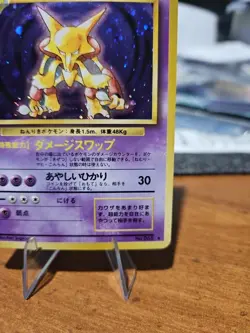 Pokemon Alakazam #65 Holo Japanese Expansion Pack Card - Image 4