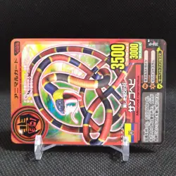 Coral snake Animal Kaiser Card Japan Japanese BANDAI No.A029 #q913 - Image 2