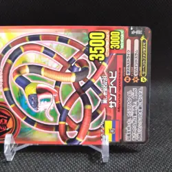 Coral snake Animal Kaiser Card Japan Japanese BANDAI No.A029 #q913 - Image 4