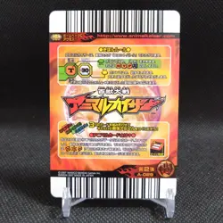Coral snake Animal Kaiser Card Japan Japanese BANDAI No.A029 #q913 - Image 5