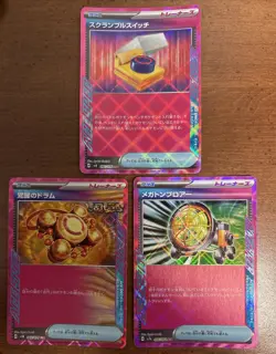Pokemon Japanese Ace Spec Lot of 3 Ace Specs - Image 1
