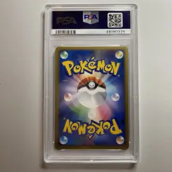 Pokemon Rocket's Mewtwo ex Rocket Gang Strikes Back 1st Ed JPN #064 PSA 10 SWIRL - Image 2