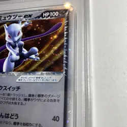 Pokemon Rocket's Mewtwo ex Rocket Gang Strikes Back 1st Ed JPN #064 PSA 10 SWIRL - Image 3