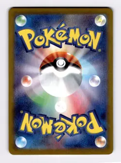 [NM] Crabominable Full Art 107/102 sv7 AR Stellar Miracle Japanese Pokemon R328 - Image 2