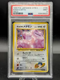Koga’s Ditto No. 132 Holo Japanese Gym 2 - PSA Pokemon MINT 9 🚀🚀🚀 - Image 1