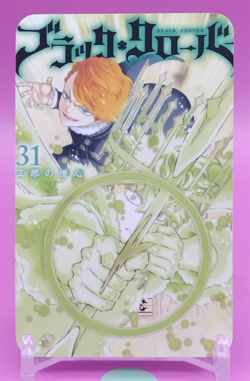 Yuno&Langris/ Black Clover Promo Trading Card Weekly Shonen Jump Japanese Anime - Image 1