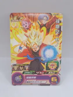 SUPER DRAGON BALL HEROES C Card MM4-063 Goku Xeno Chronoa Trunks Japan - Image 1