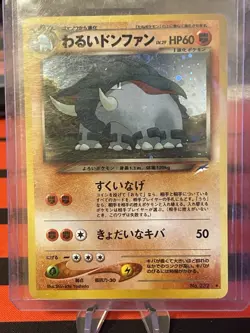 Dark Donphan No. 232 Rare Japanese Holo Neo Destiny Pokemon Card - Image 1