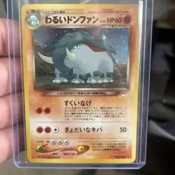 Dark Donphan No. 232 Rare Japanese Holo Neo Destiny Pokemon Card - Image 1