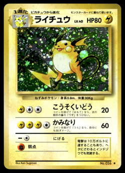 Raichu Pokemon Card Japanese No.026 Base Set Holo Vintage LP - Image 1