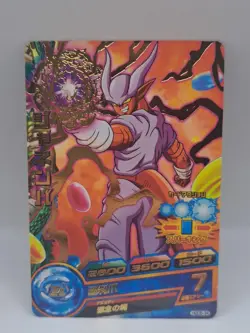 Dragon Ball Heroes Janemba Gold Foil God Mission Part 5 #HGD5-34 Rare Card - Image 1