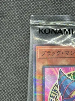 Yu-Gi-Oh Yugioh Dark Magician Girl 7-Eleven Hi-Chew Promo Card Sealed Japan - Image 3