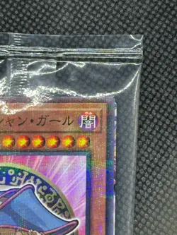 Yu-Gi-Oh Yugioh Dark Magician Girl 7-Eleven Hi-Chew Promo Card Sealed Japan - Image 4