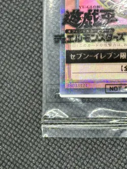 Yu-Gi-Oh Yugioh Dark Magician Girl 7-Eleven Hi-Chew Promo Card Sealed Japan - Image 5