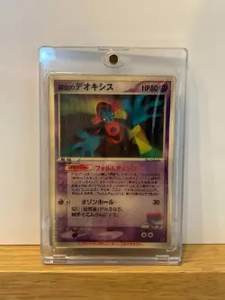 Pokemon Card Deoxys Sky Forme Movie VS Pack 001/019 3D Holo Japanese sealed - Image 2