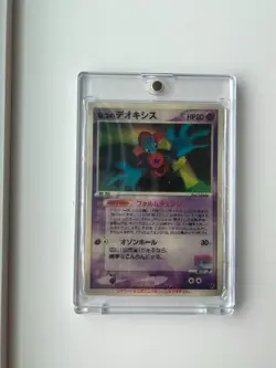 Pokemon Card Deoxys Sky Forme Movie VS Pack 001/019 3D Holo Japanese sealed - Image 3